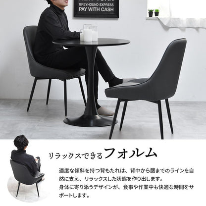 型押しダイニングチェア Alterna 2脚セット レザーチェア 回転式 【背面デザイン×快適座面】ダイニングチェア 回転式チェア レザーチェア 背面デザインチェア おしゃれチェア