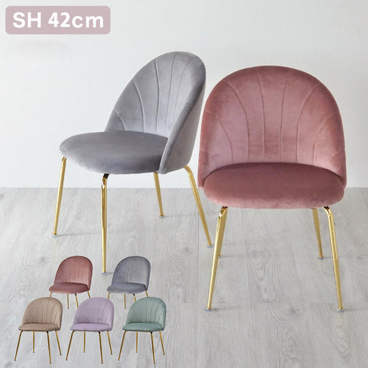 マーメイドチェアー チェア シェルチェア 椅子 ダイニング ダイニングチェア リビング ベロア調 ベロア生地 かわいい(代引不可)