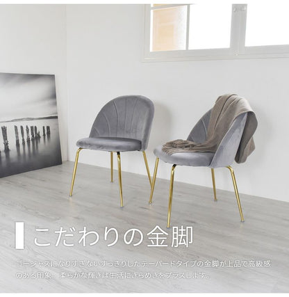 マーメイドチェアー チェア シェルチェア 椅子 ダイニング ダイニングチェア リビング ベロア調 ベロア生地 かわいい(代引不可)