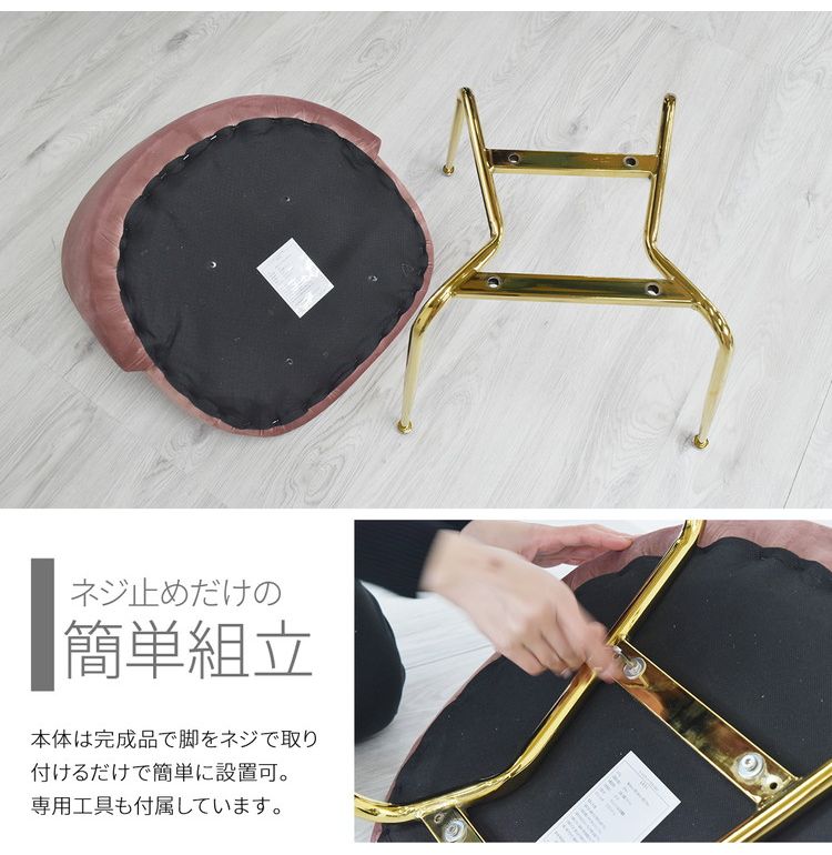 マーメイドチェアー チェア シェルチェア 椅子 ダイニング ダイニングチェア リビング ベロア調 ベロア生地 かわいい(代引不可)