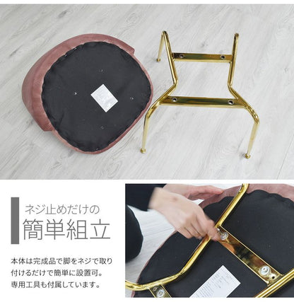 マーメイドチェアー チェア シェルチェア 椅子 ダイニング ダイニングチェア リビング ベロア調 ベロア生地 かわいい(代引不可)