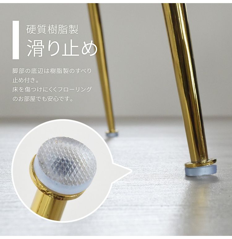 マーメイドチェアー チェア シェルチェア 椅子 ダイニング ダイニングチェア リビング ベロア調 ベロア生地 かわいい(代引不可)