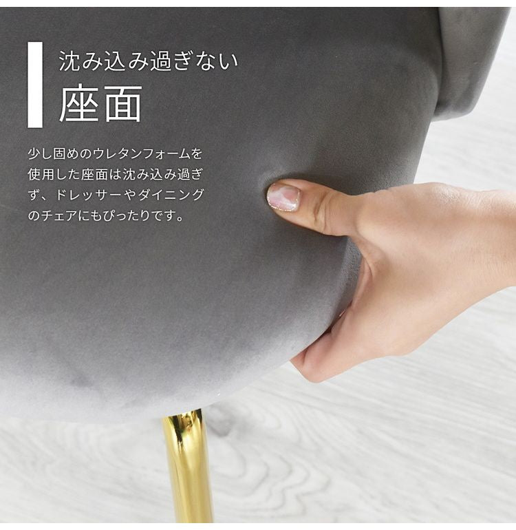 マーメイドチェアー チェア シェルチェア 椅子 ダイニング ダイニングチェア リビング ベロア調 ベロア生地 かわいい(代引不可)