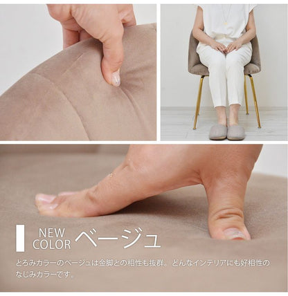 マーメイドチェアー チェア シェルチェア 椅子 ダイニング ダイニングチェア リビング ベロア調 ベロア生地 かわいい(代引不可)