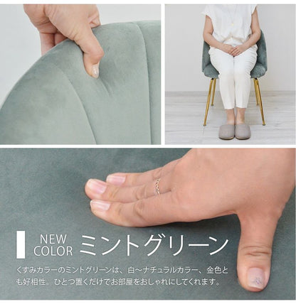 マーメイドチェアー チェア シェルチェア 椅子 ダイニング ダイニングチェア リビング ベロア調 ベロア生地 かわいい(代引不可)