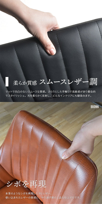 チェア アンティーク レザー レザー調 ブラウン ブラック ベージュ 肘付き おしゃれ ヴィンテージ 北欧 かわいい モダン ナチュラル シェルチェア 椅子 ダイニングチェア リビングチェア 食卓イス イス レザー生地 合皮 (代引不可)