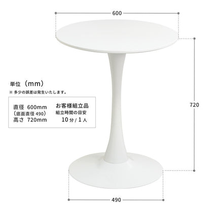 韓国風 ラウンドテーブル 幅60 奥行き60 ホワイト 白 テーブル 丸 コーヒーテーブル アンティーク ダイニングテーブル 食卓 2人 おしゃれ 北欧 机 カフェ(代引不可)