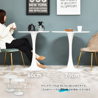 韓国風 ラウンドテーブル 幅60 奥行き60 ホワイト 白 テーブル 丸 コーヒーテーブル アンティーク ダイニングテーブル 食卓 2人 おしゃれ 北欧 机 カフェ(代引不可)