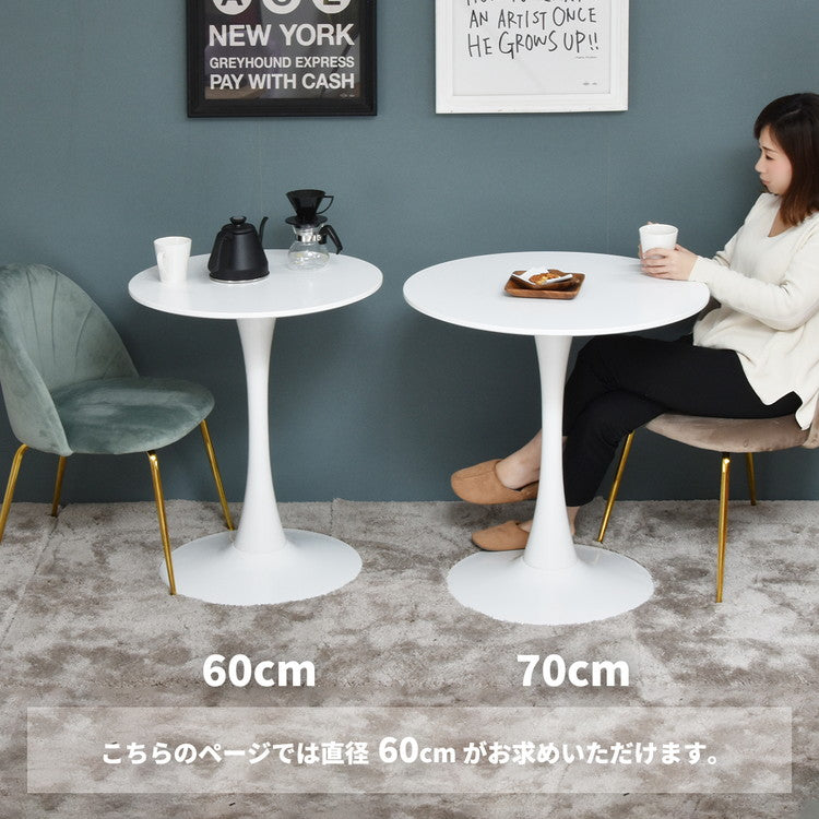 韓国風 ラウンドテーブル 幅70 奥行き70 ホワイト 白 テーブル 丸 コーヒーテーブル アンティーク ダイニングテーブル 食卓 2人 おしゃれ 北欧 机 カフェ(代引不可)