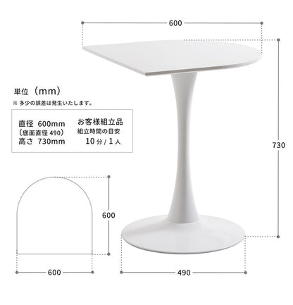 ハーフラウンドテーブル 60cm【ホワイト】 W600×D600×H730mm  半円テーブル チューリップコーヒーテーブル カフェテーブル ラウンドテーブル カマボコ型テーブル カフェ ダイニングテーブル(代引不可)