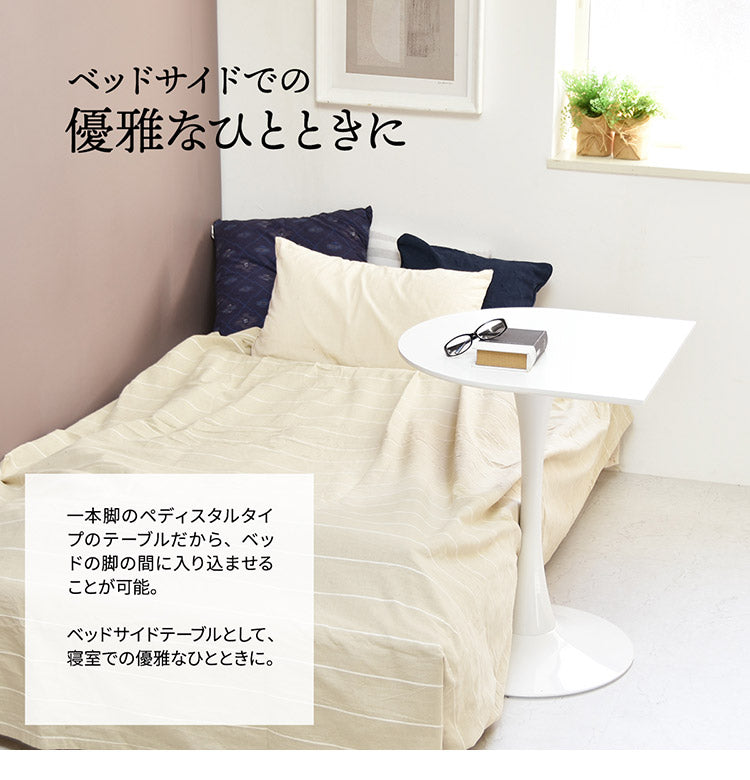 ハーフラウンドテーブル 60cm【ホワイト】 W600×D600×H730mm  半円テーブル チューリップコーヒーテーブル カフェテーブル ラウンドテーブル カマボコ型テーブル カフェ ダイニングテーブル(代引不可)