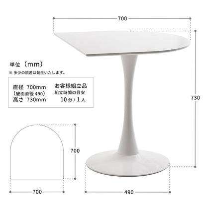 ハーフラウンドテーブル 70cm【ホワイト】 W700×D700×H730mm  半円テーブル チューリップコーヒーテーブル カフェテーブル ラウンドテーブル カマボコ型テーブル D型テーブル(代引不可)