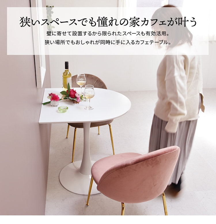 ハーフラウンドテーブル 70cm【ホワイト】 W700×D700×H730mm  半円テーブル チューリップコーヒーテーブル カフェテーブル ラウンドテーブル カマボコ型テーブル D型テーブル(代引不可)