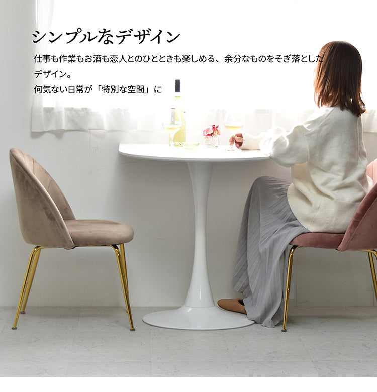 ハーフラウンドテーブル 70cm【ホワイト】 W700×D700×H730mm  半円テーブル チューリップコーヒーテーブル カフェテーブル ラウンドテーブル カマボコ型テーブル D型テーブル(代引不可)