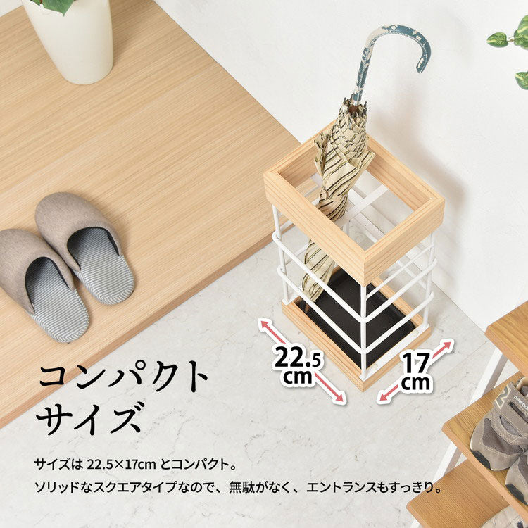 傘立て 傘 玄関 玄関収納 アンブレラスタンド 雨 折りたたみ傘 玄関インテリア 玄関家具 天然木 ナチュラル 省スペース(代引不可)