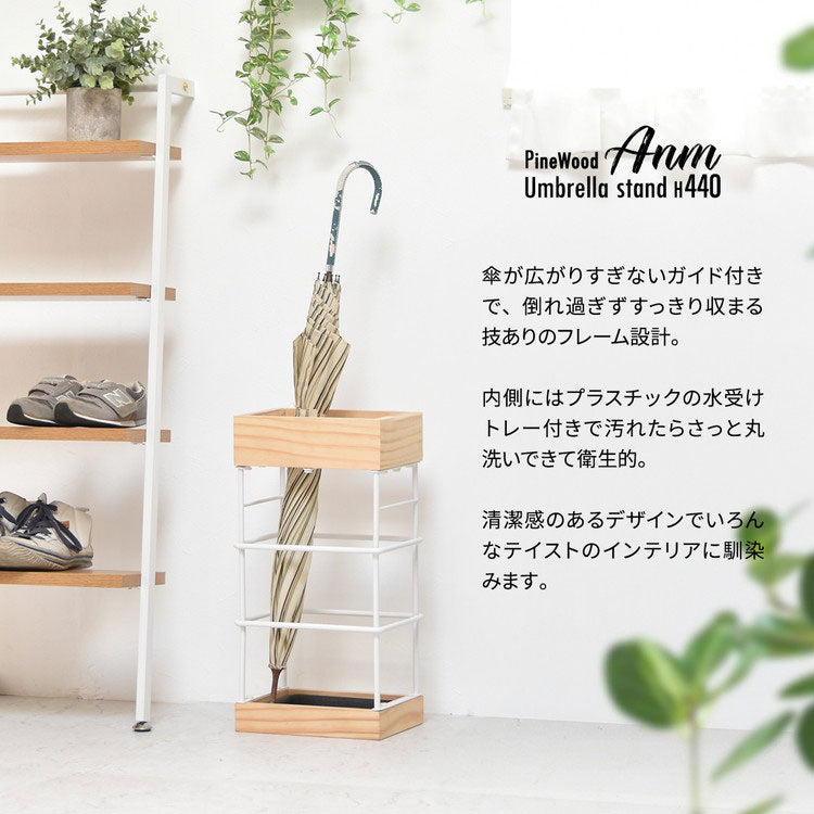 傘立て 傘 玄関 玄関収納 アンブレラスタンド 雨 折りたたみ傘 玄関インテリア 玄関家具 天然木 ナチュラル 省スペース(代引不可)