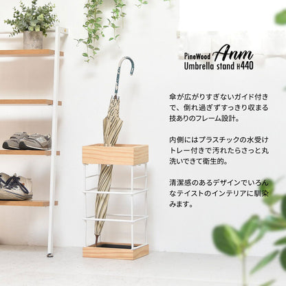 傘立て 傘 玄関 玄関収納 アンブレラスタンド 雨 折りたたみ傘 玄関インテリア 玄関家具 天然木 ナチュラル 省スペース(代引不可)