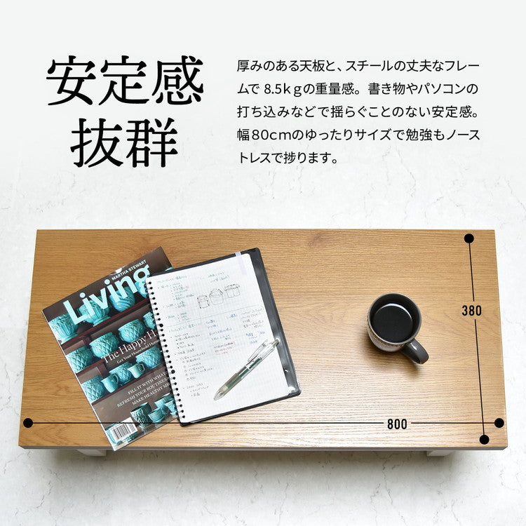 折りたたみテーブル 折れ脚テーブル W800×D380×H370mm 棚板付き たためる おりたたみ おりたたみテーブル 折りたたみ 折りたたみテーブル 折りたたみローテーブル(代引不可)