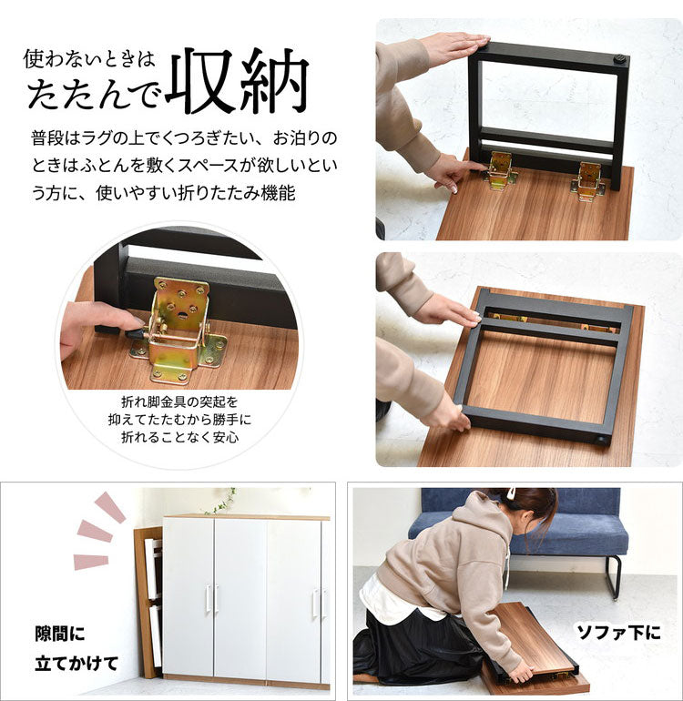 折りたたみテーブル 折れ脚テーブル W800×D380×H370mm 棚板付き たためる おりたたみ おりたたみテーブル 折りたたみ 折りたたみテーブル 折りたたみローテーブル(代引不可)
