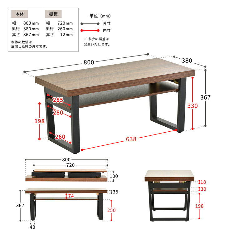 折りたたみテーブル 折れ脚テーブル W800×D380×H370mm 棚板付き たためる おりたたみ おりたたみテーブル 折りたたみ 折りたたみテーブル 折りたたみローテーブル(代引不可)