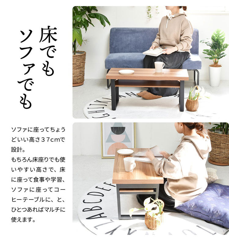 折りたたみテーブル 折れ脚テーブル W800×D380×H370mm 棚板付き たためる おりたたみ おりたたみテーブル 折りたたみ 折りたたみテーブル 折りたたみローテーブル(代引不可)