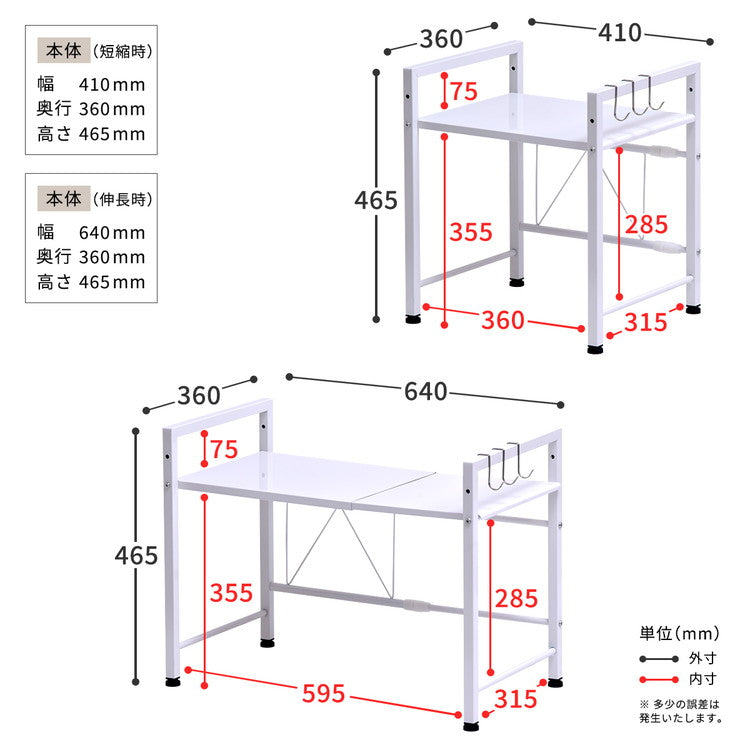 Marche 伸縮レンジラック キッチン マグネット 収納 収納アイテム キッチン収納 オシャレ シンプル スタイリッシュ スチール(代引不可)