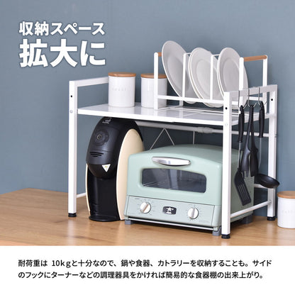 Marche 伸縮レンジラック キッチン マグネット 収納 収納アイテム キッチン収納 オシャレ シンプル スタイリッシュ スチール(代引不可)