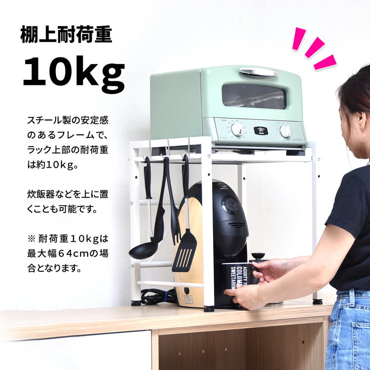 Marche 伸縮レンジラック キッチン マグネット 収納 収納アイテム キッチン収納 オシャレ シンプル スタイリッシュ スチール(代引不可)