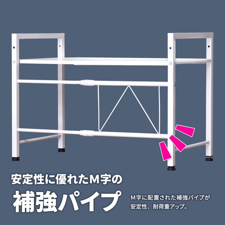 Marche 伸縮レンジラック キッチン マグネット 収納 収納アイテム キッチン収納 オシャレ シンプル スタイリッシュ スチール(代引不可)