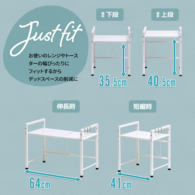 Marche 伸縮レンジラック キッチン マグネット 収納 収納アイテム キッチン収納 オシャレ シンプル スタイリッシュ スチール(代引不可)