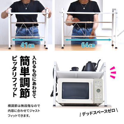 Marche 伸縮レンジラック キッチン マグネット 収納 収納アイテム キッチン収納 オシャレ シンプル スタイリッシュ スチール(代引不可)