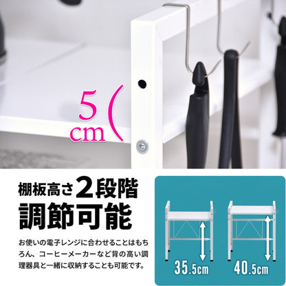 Marche 伸縮レンジラック キッチン マグネット 収納 収納アイテム キッチン収納 オシャレ シンプル スタイリッシュ スチール(代引不可)