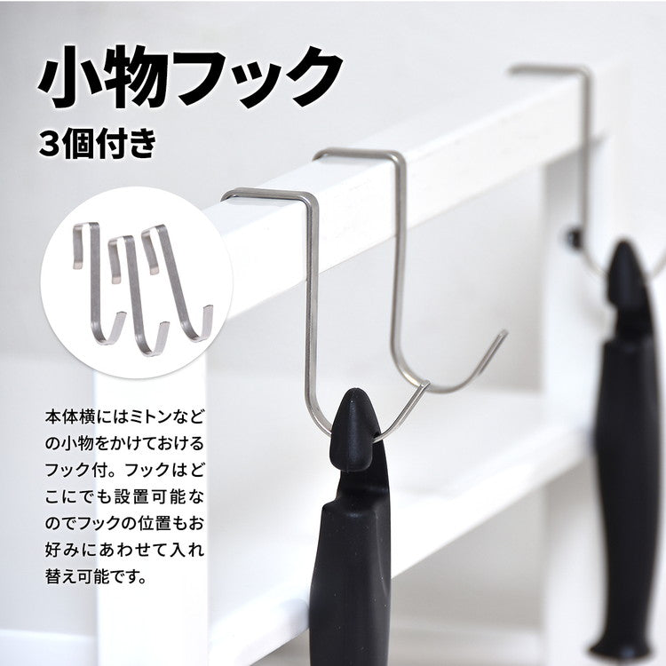 Marche 伸縮レンジラック キッチン マグネット 収納 収納アイテム キッチン収納 オシャレ シンプル スタイリッシュ スチール(代引不可)