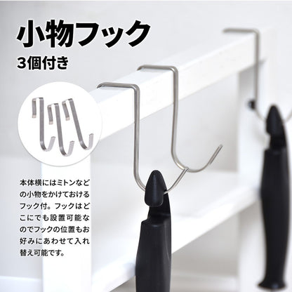 Marche 伸縮レンジラック キッチン マグネット 収納 収納アイテム キッチン収納 オシャレ シンプル スタイリッシュ スチール(代引不可)