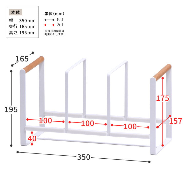Marche マルチラック キッチン マグネット 収納 収納アイテム キッチン収納 オシャレ シンプル スタイリッシュ スチール(代引不可)