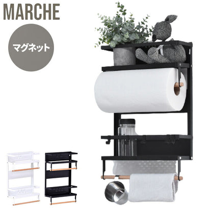 Marche マグネット キッチンペーパー&タオルホルダー (大) キッチン マグネット 収納 収納アイテム キッチン収納 オシャレ シンプル スタイリッシュ スチール(代引不可)