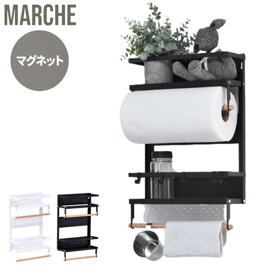 Marche マグネット キッチンペーパー&タオルホルダー (大) キッチン マグネット 収納 収納アイテム キッチン収納 オシャレ シンプル スタイリッシュ スチール(代引不可)