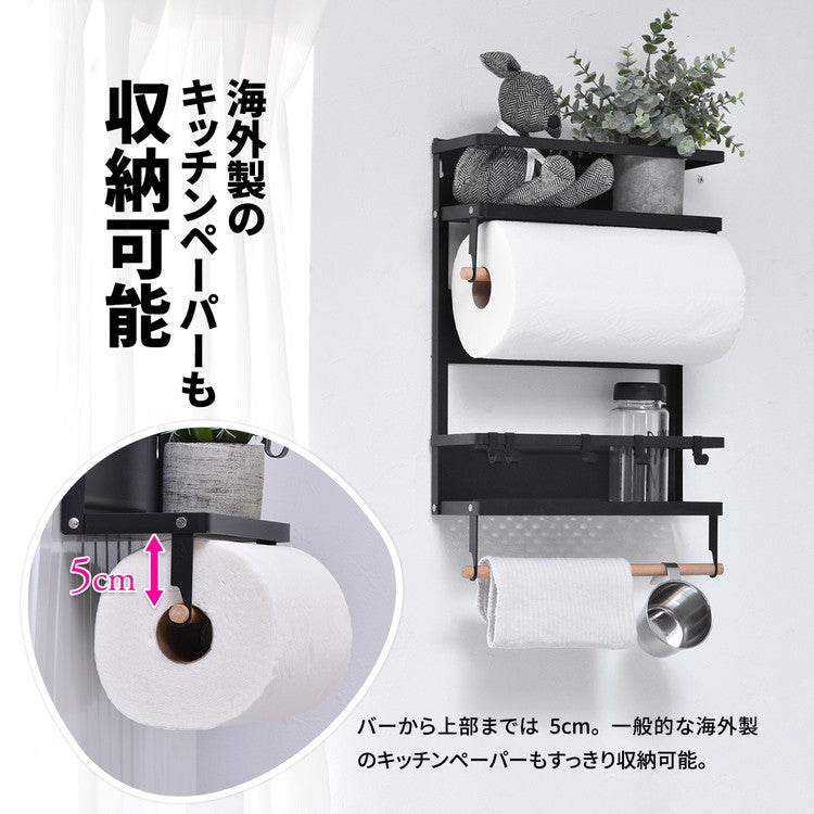 Marche マグネット キッチンペーパー&タオルホルダー (大) キッチン マグネット 収納 収納アイテム キッチン収納 オシャレ シンプル スタイリッシュ スチール(代引不可)