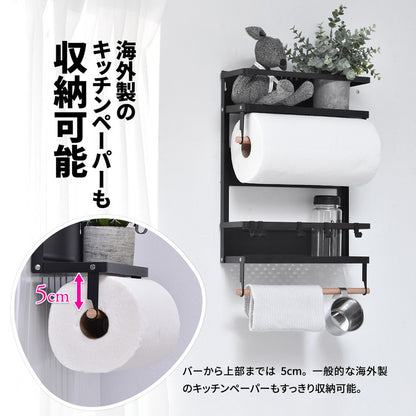 Marche マグネット キッチンペーパー&タオルホルダー (大) キッチン マグネット 収納 収納アイテム キッチン収納 オシャレ シンプル スタイリッシュ スチール(代引不可)