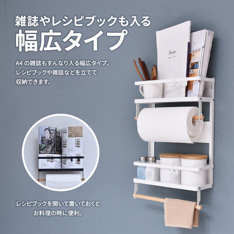 Marche マグネット キッチンペーパー&タオルホルダー (大) キッチン マグネット 収納 収納アイテム キッチン収納 オシャレ シンプル スタイリッシュ スチール(代引不可)