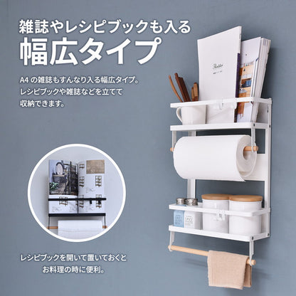 Marche マグネット キッチンペーパー&タオルホルダー (大) キッチン マグネット 収納 収納アイテム キッチン収納 オシャレ シンプル スタイリッシュ スチール(代引不可)