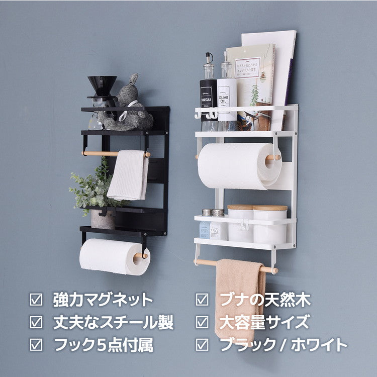 Marche マグネット キッチンペーパー&タオルホルダー (大) キッチン マグネット 収納 収納アイテム キッチン収納 オシャレ シンプル スタイリッシュ スチール(代引不可)