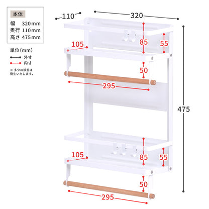 Marche マグネット キッチンペーパー&タオルホルダー (大) キッチン マグネット 収納 収納アイテム キッチン収納 オシャレ シンプル スタイリッシュ スチール(代引不可)