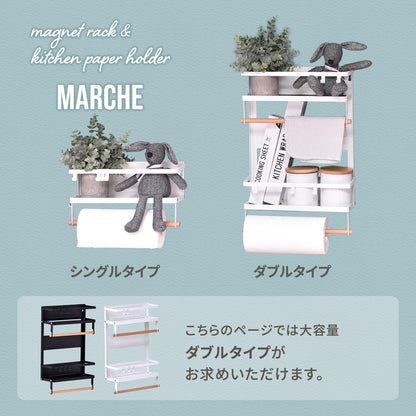 Marche マグネット キッチンペーパー&タオルホルダー (大) キッチン マグネット 収納 収納アイテム キッチン収納 オシャレ シンプル スタイリッシュ スチール(代引不可)