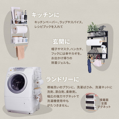 Marche マグネット キッチンペーパー&タオルホルダー (大) キッチン マグネット 収納 収納アイテム キッチン収納 オシャレ シンプル スタイリッシュ スチール(代引不可)