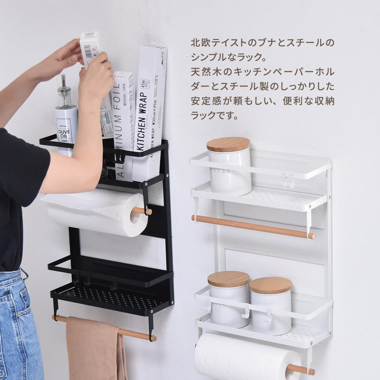 Marche マグネット キッチンペーパー&タオルホルダー (大) キッチン マグネット 収納 収納アイテム キッチン収納 オシャレ シンプル スタイリッシュ スチール(代引不可)