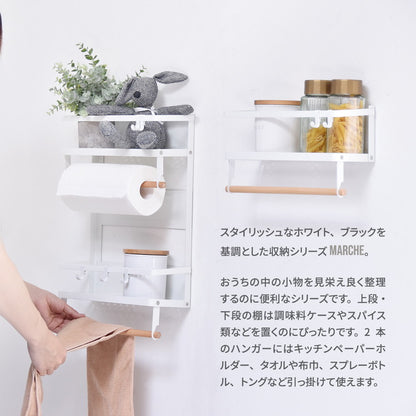 Marche マグネット キッチンペーパー&タオルホルダー (大) キッチン マグネット 収納 収納アイテム キッチン収納 オシャレ シンプル スタイリッシュ スチール(代引不可)