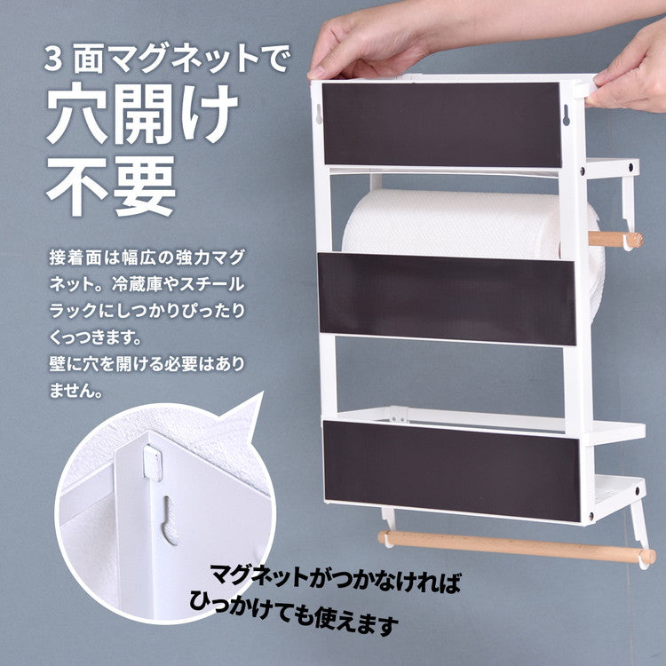 Marche マグネット キッチンペーパー&タオルホルダー (大) キッチン マグネット 収納 収納アイテム キッチン収納 オシャレ シンプル スタイリッシュ スチール(代引不可)