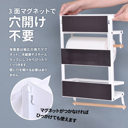 Marche マグネット キッチンペーパー&タオルホルダー (大) キッチン マグネット 収納 収納アイテム キッチン収納 オシャレ シンプル スタイリッシュ スチール(代引不可)
