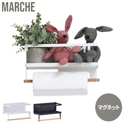 Marche マグネット キッチンペーパー&タオルホルダー (小) キッチン マグネット 収納 収納アイテム キッチン収納 オシャレ シンプル スタイリッシュ スチール(代引不可)